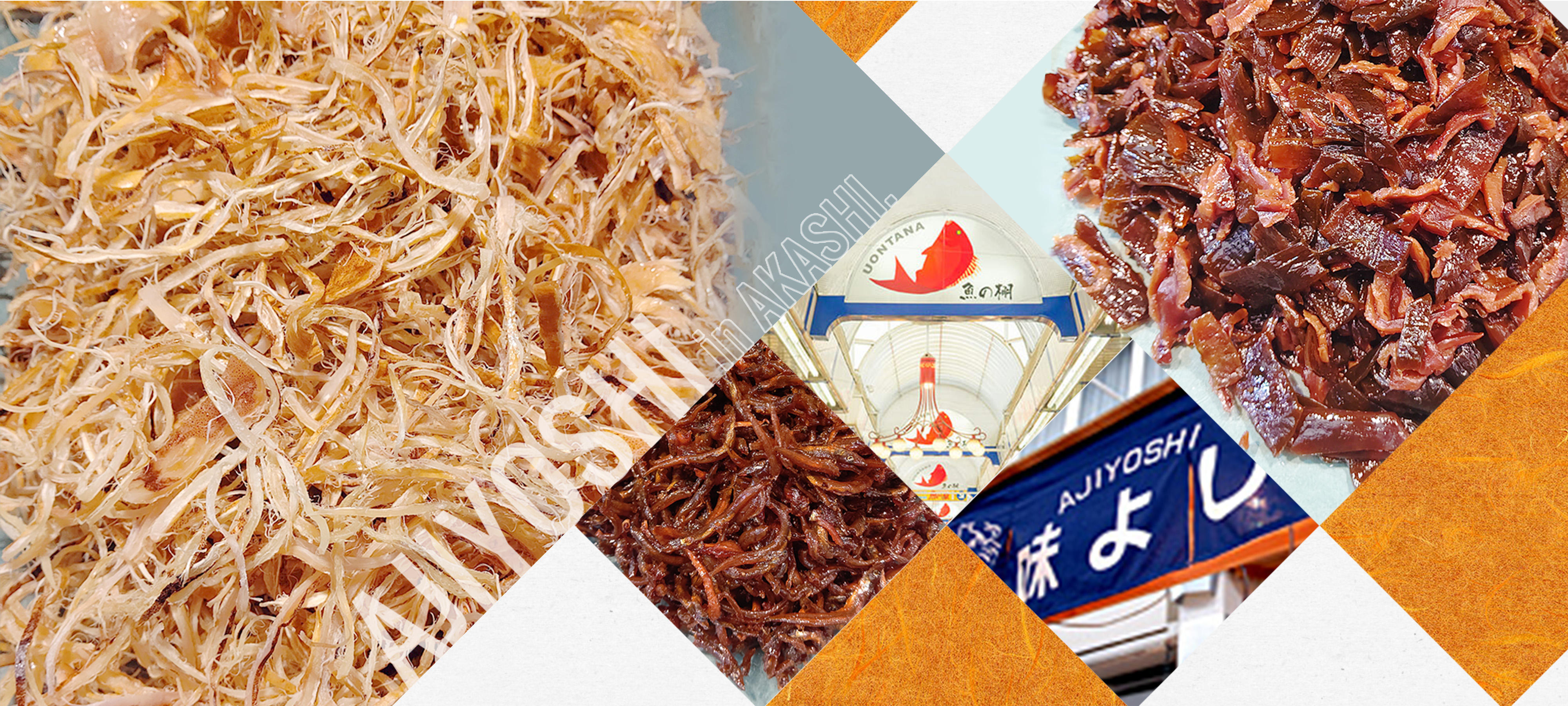 味よしイメージ